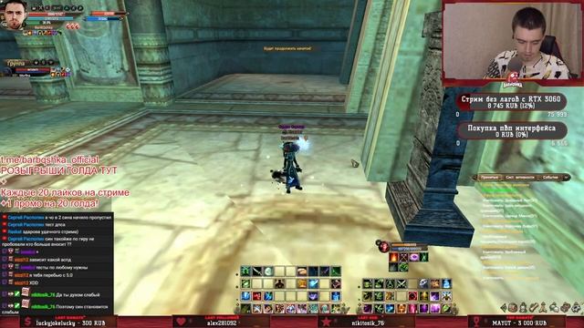 ГВГ Elserder vs. Throw И ПЕРВОЕ БД  Funline PW 1.5.1