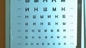 Школа для слабовидящих