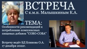 Малышкин Константин Алексеевич