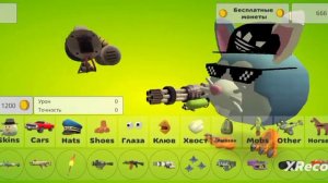 как бесплатно купить оружие в чикен ган не потратив не монетки чк описание