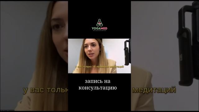 Как стать инструктором йоги? Подписывайтесь на канал. Пишите в комментариях «Инструктор».