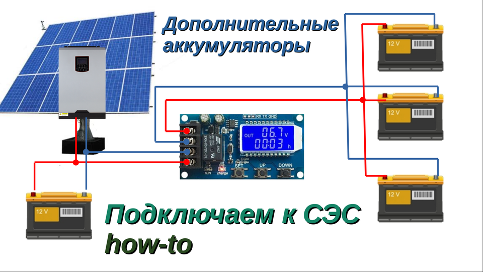 Xy l10a схема подключения