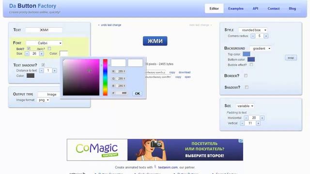 Урок 5. Создание кнопки без фотошопа смотреть онлайн