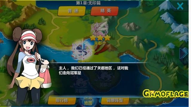 NEW!! Pokemon Global Adventure Android || Pokemon Android Game смотреть онлайн