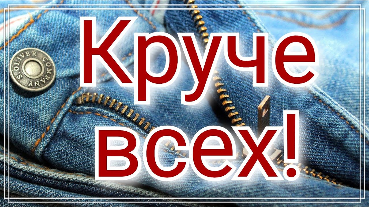 8. Джинсовый пэчворк или пицца! Панно из остатков джинсов  Картина из ткани и джинсов .