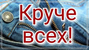 8. Джинсовый пэчворк или пицца! Панно из остатков джинсов Картина из ткани и джинсов .