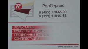 Ремонт пружинного механизма рольставни