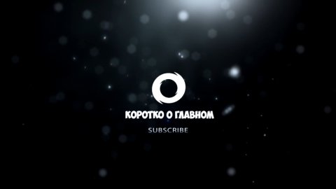 французский