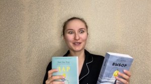 НОВЫЕ КНИГИ ФИКС ПРАЙС | КНИГИ ФИКС ПРАЙС