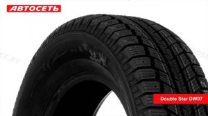 Double Star DW07 ❄️: обзор шины и отзывы ● Автосеть ●