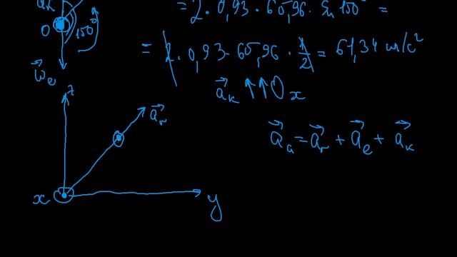 Теоретическая механика. Задание К7 (часть 7) из сборника Яблонского.mp4 смотреть онлайн