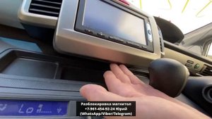 Код магнитолы Хонда Фрид Gathers. Пароль разблокировки Honda Freed