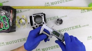 Цилиндро-поршневая группа (ЦПГ) 80 см.куб. 47мм. DELTA, ALPHA, 'MOTOTECH', видеообзор с замерами