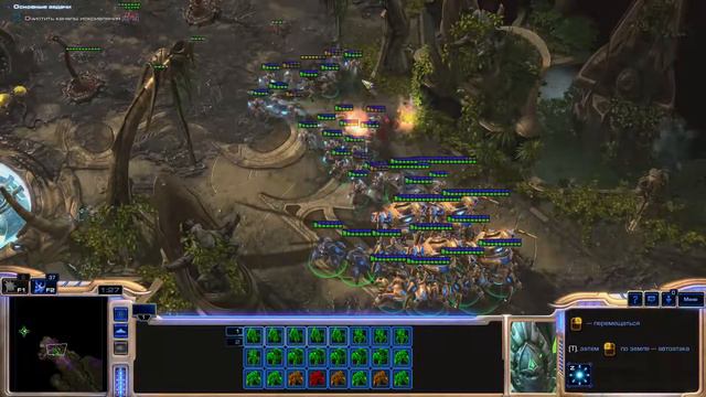 StarCraft II: Legacy of the Void - За Айур! смотреть онлайн