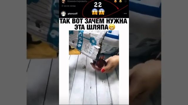 Для чего нужна шляпа на бутылке текилы ???