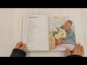 Плети как дизайнер.От корзины до комода.Полное практическое руководство по плетению из бумажной лозы