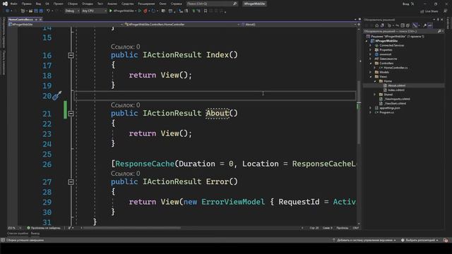 Изучение ASP.NET Core с нуля _ Разработка веб проекта на Core MVC (.NET 6)