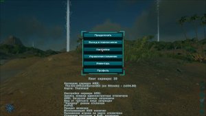 Как поднять FPS(фпс) в ARK Survival Evolved