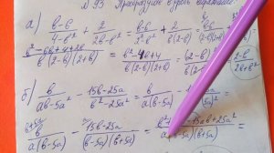 93 Алгебра 8 класс, Преобразуйте в дробь выражение
