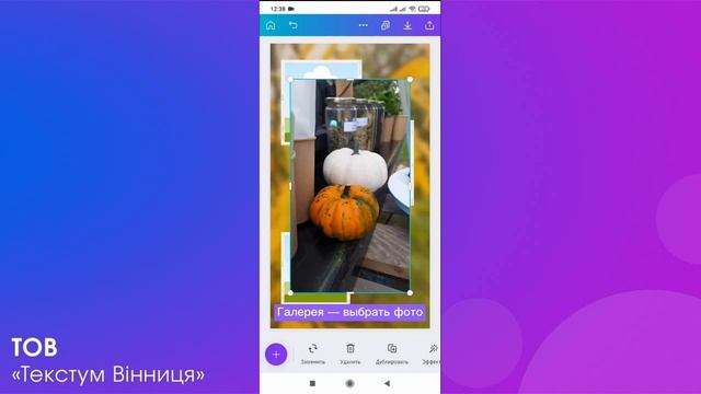 Крутые InstaStories за 3 минуты в приложении Canva