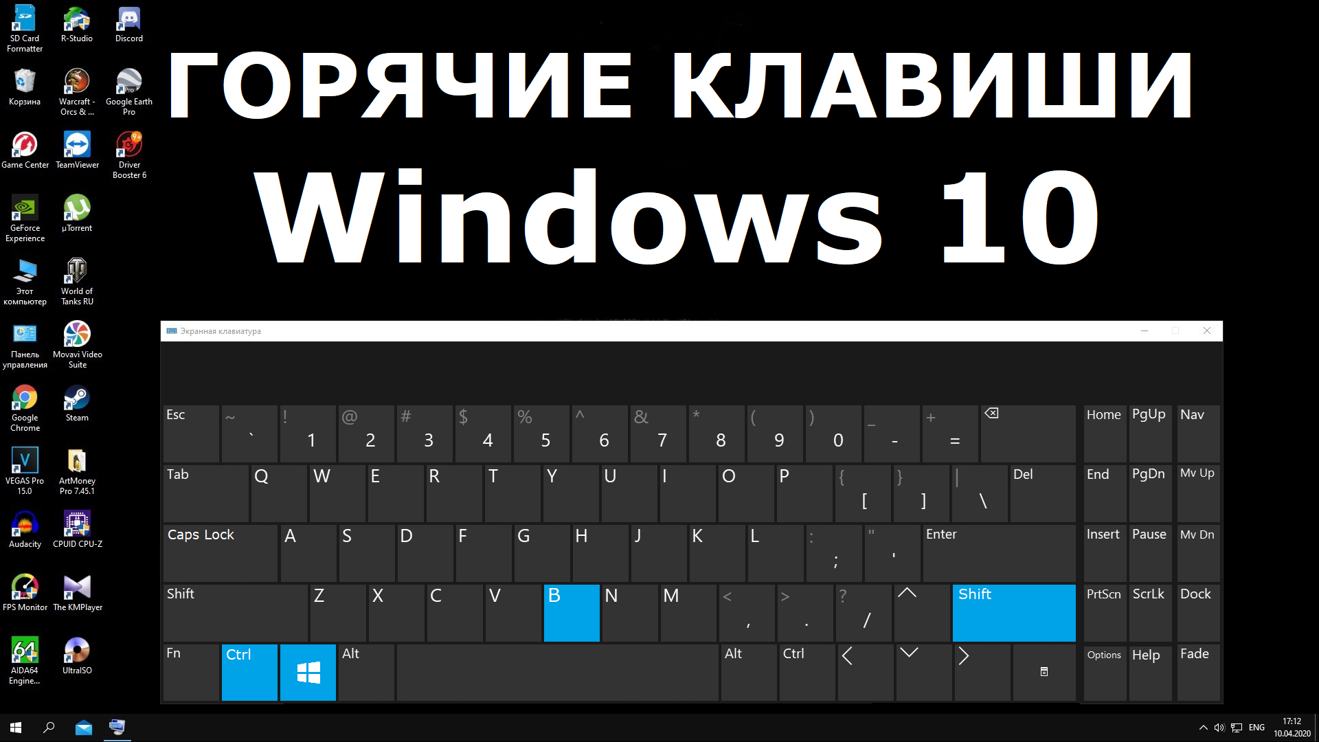 Нажми windows клавиши windows