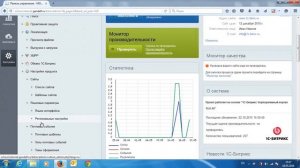 Как посмотреть свой лицензионный ключ Битрикс