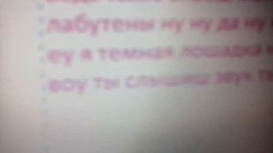 Караоке ну да ну да