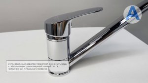 Смеситель для кухни FASHUN A4916 с длинным изливом