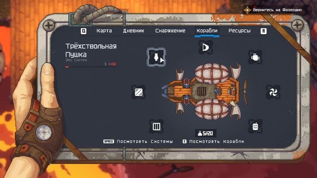 Black Skylands #1 - От винта! смотреть онлайн