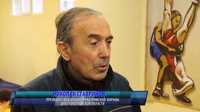 В Днепре открыли новый спортивный объект для занятий борьбой. Клуб борьбы Днепр. 2017 Украина смотреть онлайн