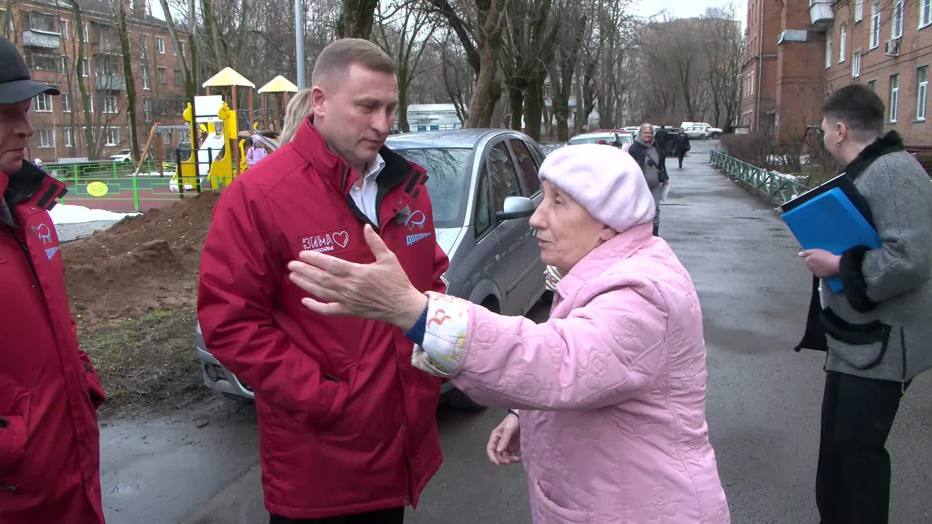Выездная администрация