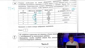 Ученику необходимо на опыте обнаружить зависимость периода свободных колебаний пружинного - №