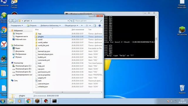 Создаем свой гриферский сервер !(Основные плагины для сервера)#1 смотреть онлайн