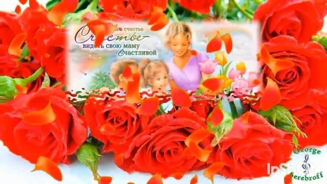 Поздравляем МАМОЧЕК! Живое исполнение песни: Н.В.Соловьева, автор и исполнитель стихов: М.П.Власова