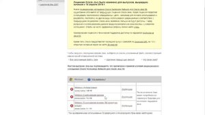 ЧТО ДЕЛАТЬ ПРИ ПОЯВЛЕНИИ КОНСОЛИ РАЗРАБОТЧИКА В ТЛАУНЧЕР | 3 СПОСОБА ИЗБАВИТЬСЯ ОТ КОНСОЛИ РАЗРАБОВ