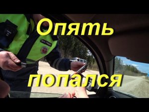 Выходные в Городе. Поменял деталь. Опять попался. Солянка