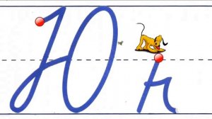 Строчная буква ю