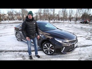 Тест-драйв KIA Optima (2016). "Убийца" Toyota Camry?