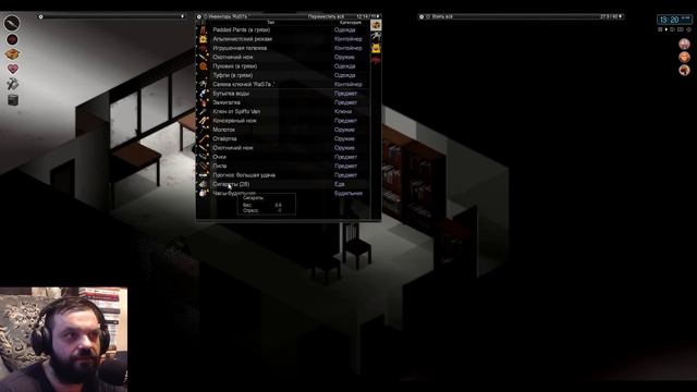 НАЧАЛО СТРОЙКИ | 28 ДНЕЙ СПУСТЯ | Project Zomboid #7 смотреть онлайн