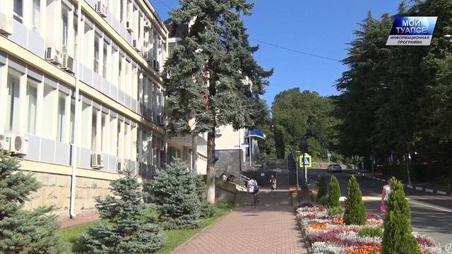 Проект бюджета города рассмотрят на публичных слушаниях в администрации Туапсе