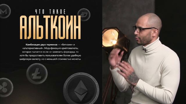 Трейдинг від 0 до 100 / Вебінар с Тарасом Цимбалюком та Максом Конате смотреть онлайн