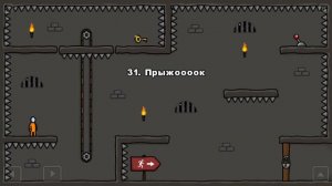 Игра One LEVEL 3 Третий БОСС весом 500 ТОНН Прохождение Уровни 25-36
