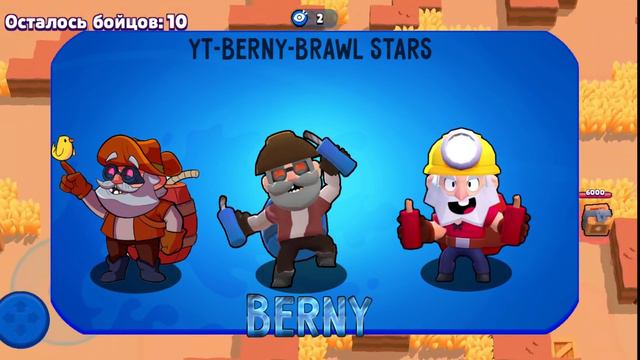 ЭТОГО БРАВЛЕРА УДАЛИЛИ ИЗ ИГРЫ, НО НИКТО НЕ ЗАМЕЧАЛ! ОБ ЭТИХ ФАКТАХ ТЫ НЕ ДОГАДЫВАЛСЯ (Brawl Stars) смотреть онлайн