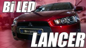 Ставим Bi LED оптику в Mitsubishi Lancer X