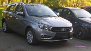 Лада Vesta 2020 — отзыв владельца