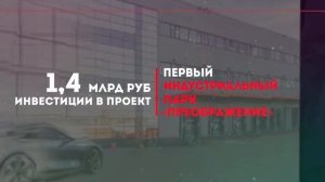 О Новгородской области