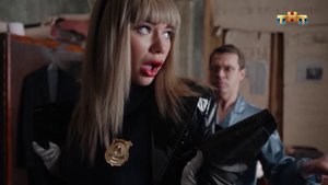 Домашний арест: Досмотр с пристрастием