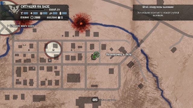 State of Decay Breakdown 77 прохождение walkthrough смотреть онлайн