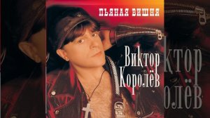 А, я, налью себе вина