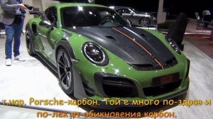 TechArt на Женевском Автосалоне 2019